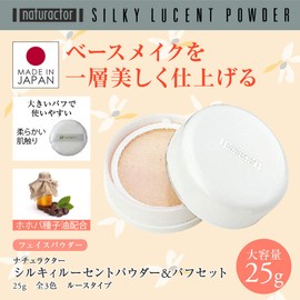 Loose Powder Silky Lucent Powder 41 Natural with Dedicated Puff 0.9 oz (25 g) (For Finishing Powder Transparency Glossy) [Natural]
