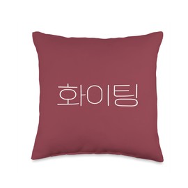 Korea T-shirts, Hoodies, Gifts I Star Park Trends Hwaiting, Fighting, Korea Slang, Best of Luck, Kpop, k-Drama Throw Pillow, 16x16, Multicolor