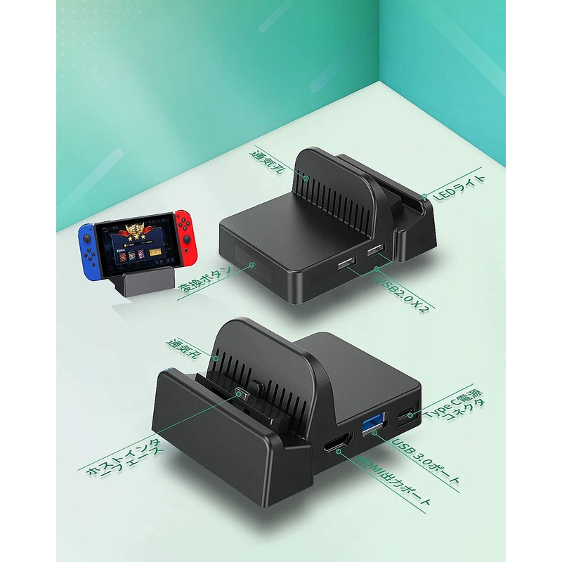 Switch Dock, OLCLSS Switch, Stand, Switchable TV Mode/Table Mode, Type-C