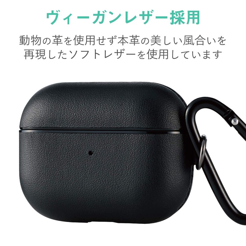 Elecom AVA-AP2PLC2BK AirPods Pro Case, Soft Leather Case [Release October