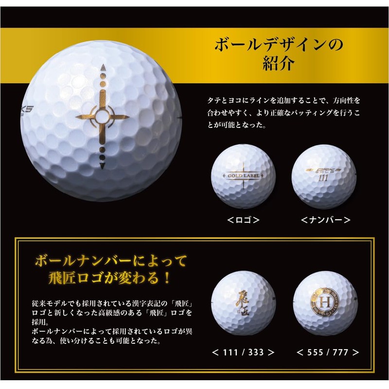 WORKS GOLF Golf Ball Hi-Tech Gold Label Pearl White 2025
