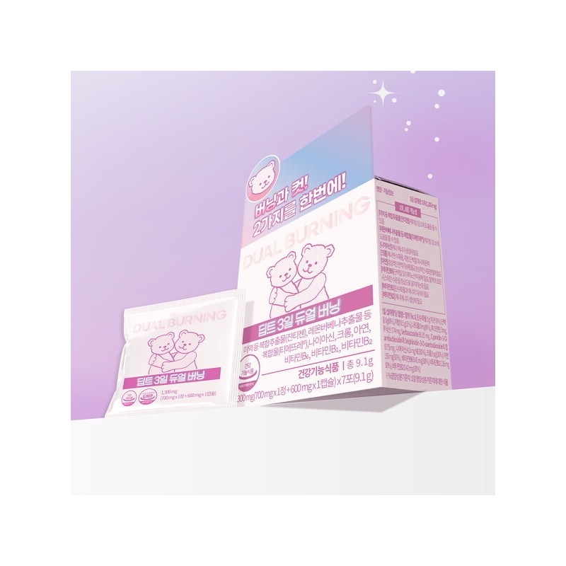 Deep 3-Day Dual Burning 2x 1 Box {1 Box: (700mg