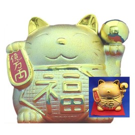 Large Golden Maneki Cat Money Bank