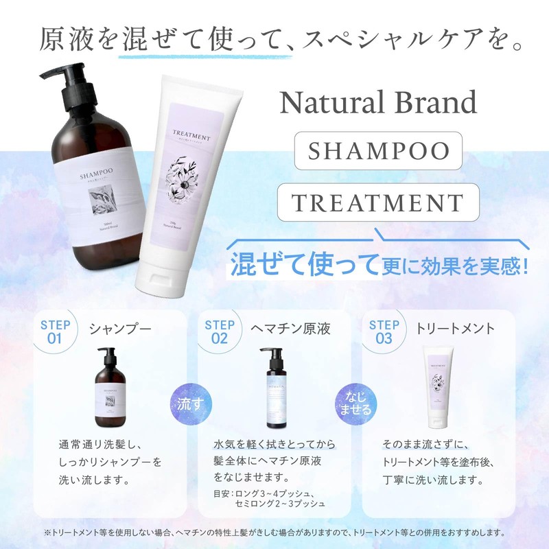 Salon Use Hematin Concentrate Natural Hematin (100% Hematin Concentrate, Firmness,