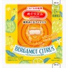 [Bulk Purchase] Megurism Steam Hot Eye Mask x 2 Set
