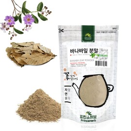 [Medicinal Herbal Powder] 100% Natural Banaba Leaf Powder 바나바 잎 분말 (16oz)