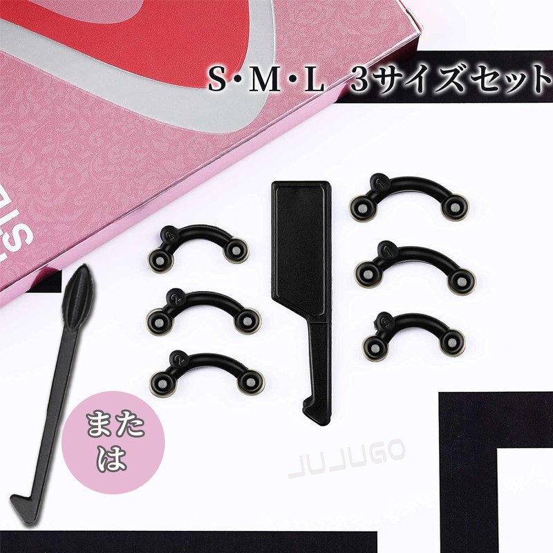 JUJUGO Nose Petite Clip 3D Nose Petite Set of 3