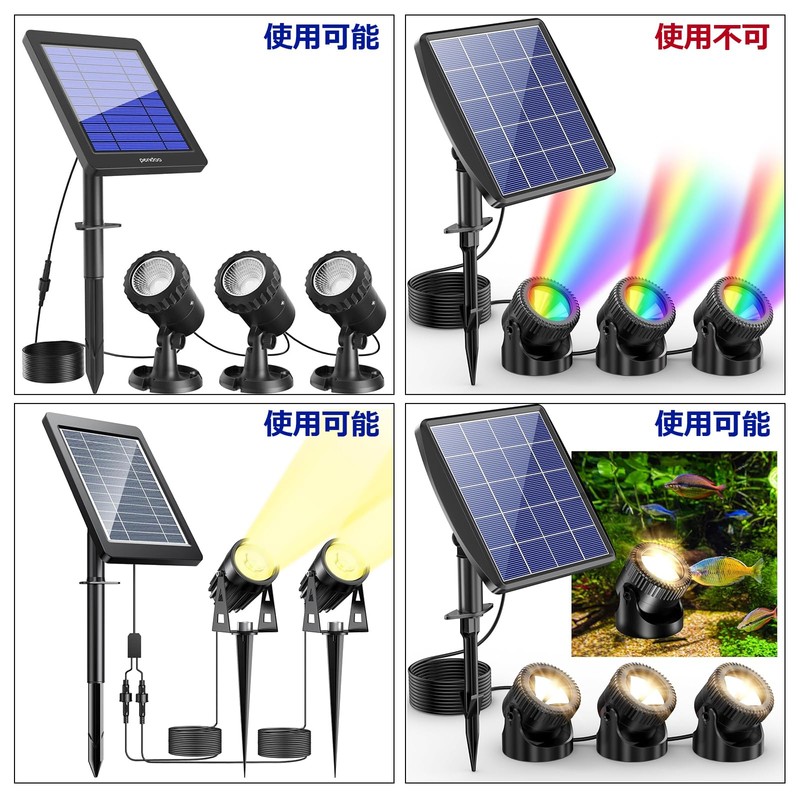 NFESOLAR ソーラースポットライト専用 延長コード 3メートル 2pcs入