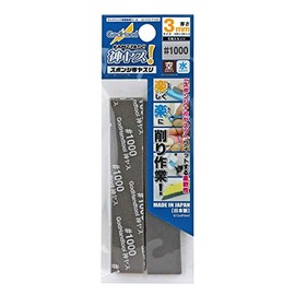GodHand GH-KS3-P1000 God Yasu! 0.1 inch (3 mm) Thickness #1000 (5 Sheets)