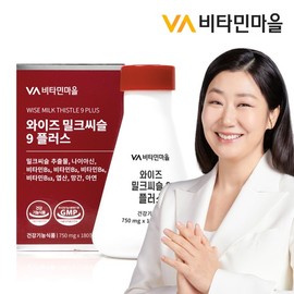 Vitamin Village 9-Ingredient Complex Functional Milk Thistle 9 Plus 180 Tablets x 1 Bottle (6-Month Supply) / 비타민마을 9중복합기능성 밀크씨슬 9 플러스 180정 X 1병 6개월분