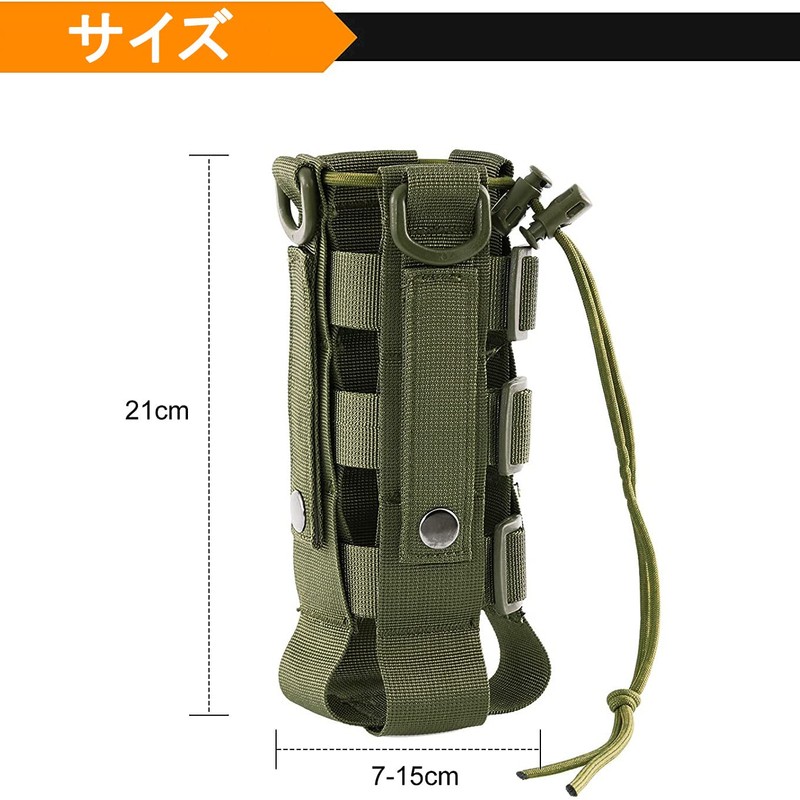 Water Bottle Cover, Water Bottle Pouch, Molle System, Bottle Case,