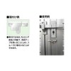 Shimizu sutoronguratti Terminal Header w/P 65 mm