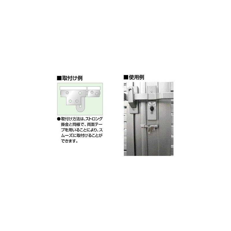 Shimizu sutoronguratti Terminal Header w/P 65 mm