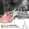 1pc Stainless Steel Tailor Scissors Household DIY Sewing Accessories(black with