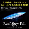 Leaf Throwfall Type B Metal Jig, 5.3 oz (150 g),