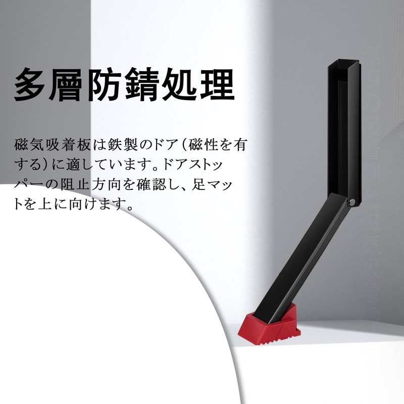 Giralda Door Stopper, Entrance Magnet, Entrance Door Stopper for Apartments