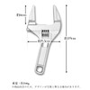 Remarks Japan Monkey Wrench Wide Wrench Tool Plumbing Spanner DIY