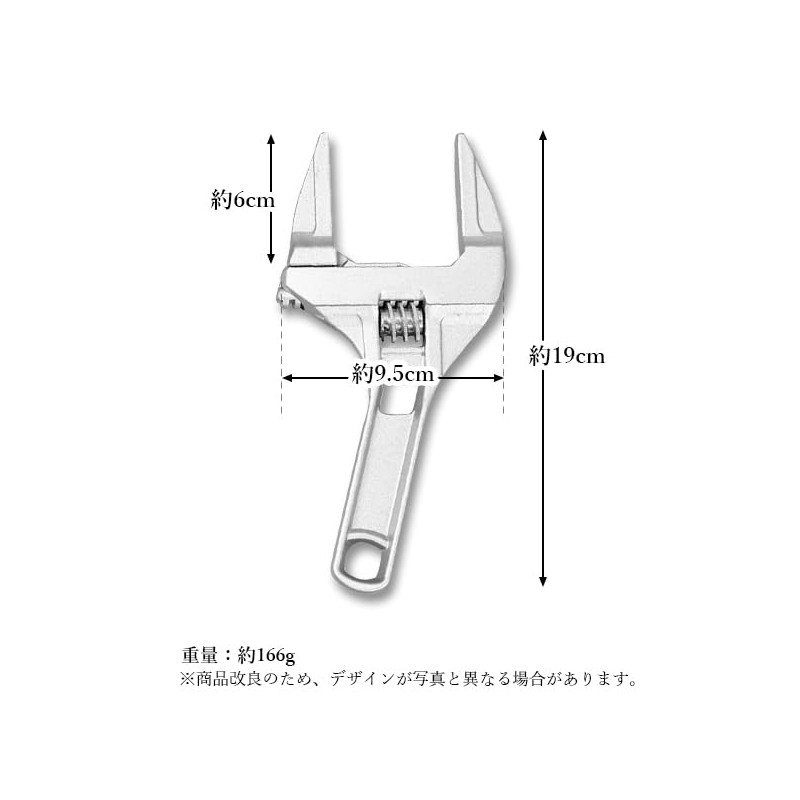 Remarks Japan Monkey Wrench Wide Wrench Tool Plumbing Spanner DIY