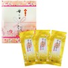 Chiran Tea Gift 2024 New Tea Variety Saemidori, 3.5 oz