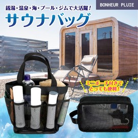 BONHEUR PLUIE Sauna Bag, Spa Bag, Mesh Bag, Large Capacity with Mesh Mini Pouch