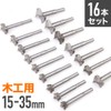 UPstore Bore Bit, Counterbore Drill, Fosner Bit, 0.6 - 1.4