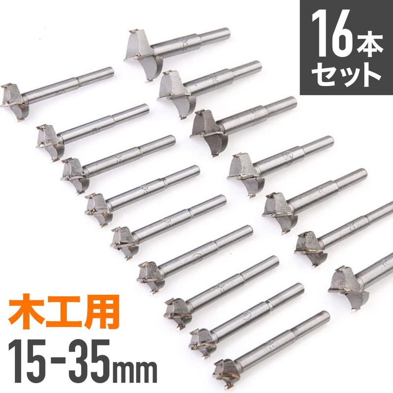 UPstore Bore Bit, Counterbore Drill, Fosner Bit, 0.6 - 1.4