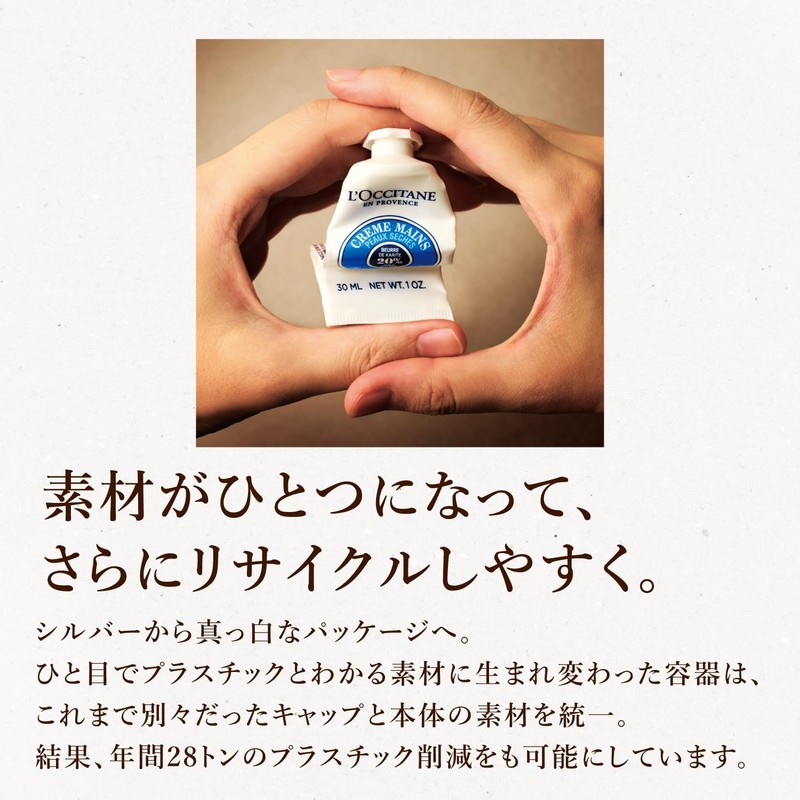 L'Occitane Sheer Hand Cream 1.0 fl oz (30 ml)