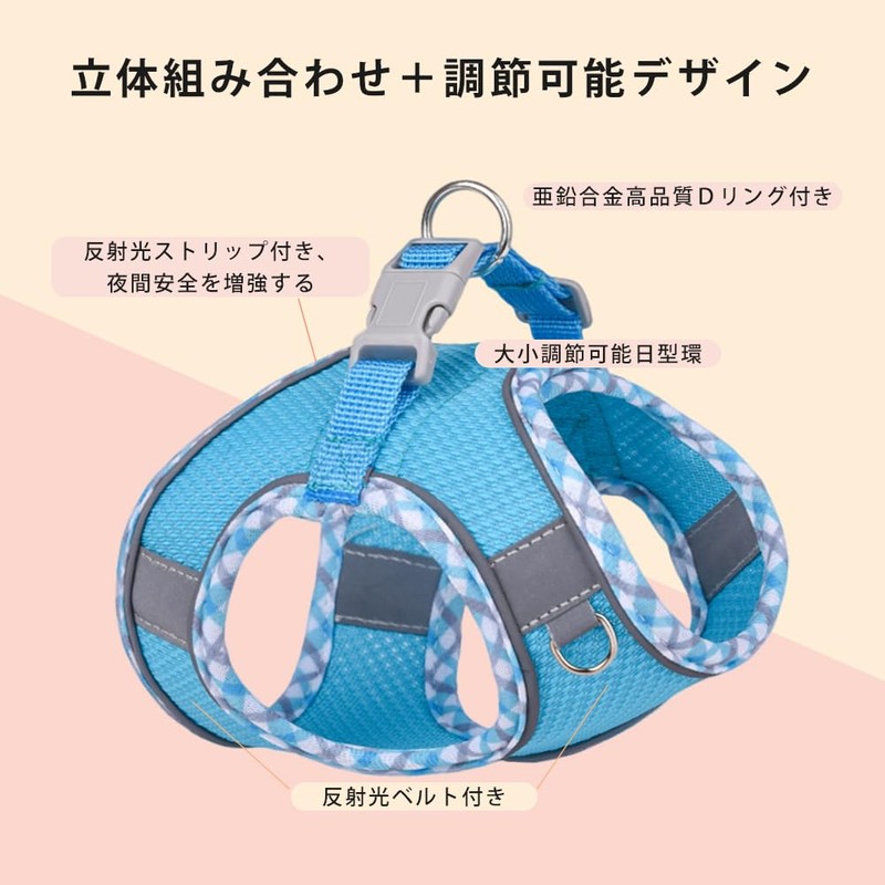 KUVEELA PET Harness, Lead Set, For Small Dogs and Cats,
