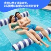 Ninonly Water Hammock, Float, For Adults, Water Net, For 2
