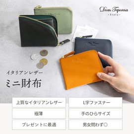 Dom Teporna L-Shaped Zipper Thin Wallet, Women's, Men's, Mini, Small Coin Purse, Thin, L-Shape, Slim, Compact, Genuine Leather, Soft, Italian Leather, Small Coin Case, Card, Square