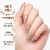 INCOCO Happy Houndstooth Incoco Nail Seal, Self Nail Stick, Nail
