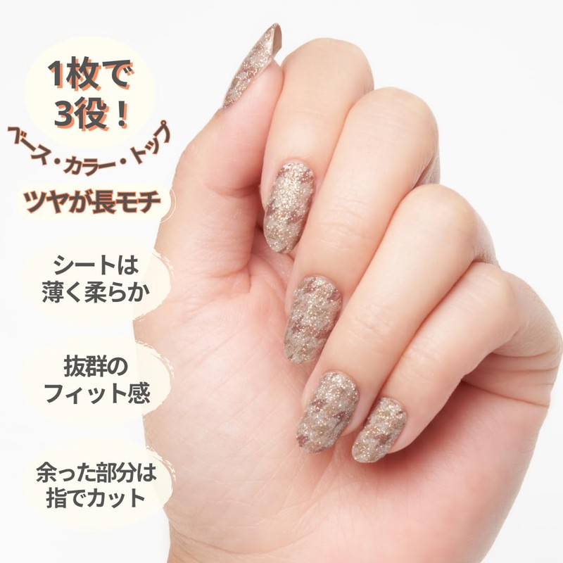 INCOCO Happy Houndstooth Incoco Nail Seal, Self Nail Stick, Nail