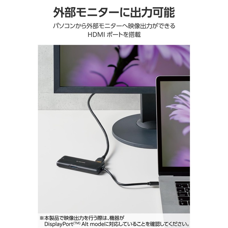 ELECOM USB-C Hub, Docking Station, 7-in-1, 100W Power Delivery (PD)