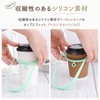 Drink Holder, Cup Holder, Carrying, Convenience Store Coffee, Tumbler, Desk