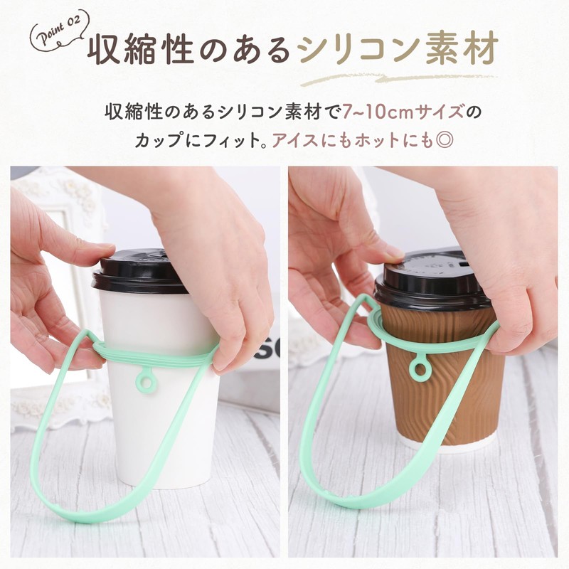 Drink Holder, Cup Holder, Carrying, Convenience Store Coffee, Tumbler, Desk