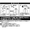Kokubo Air Fyagrance Room Deodorizer Soap Scent