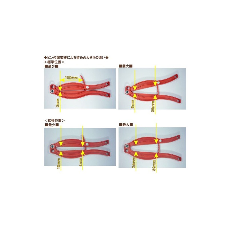 uxe-rokku, Inc Gripper pa100 mm, Pack of 1 (Red)