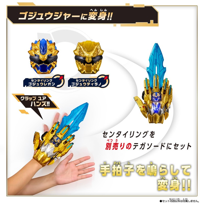 Bandai No. 1 Sentai Gojuger DX Centering Ring Gojuureon &