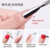 Nail Manicure Double-end Nail Art Tools Cuticle Pusher Remover Tools