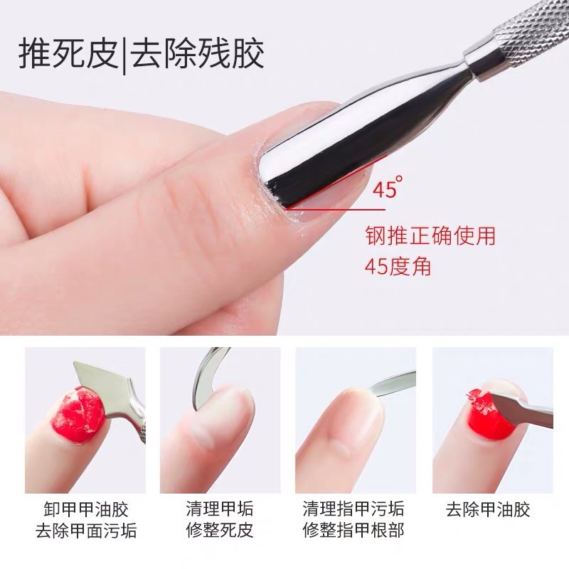 Nail Manicure Double-end Nail Art Tools Cuticle Pusher Remover Tools
