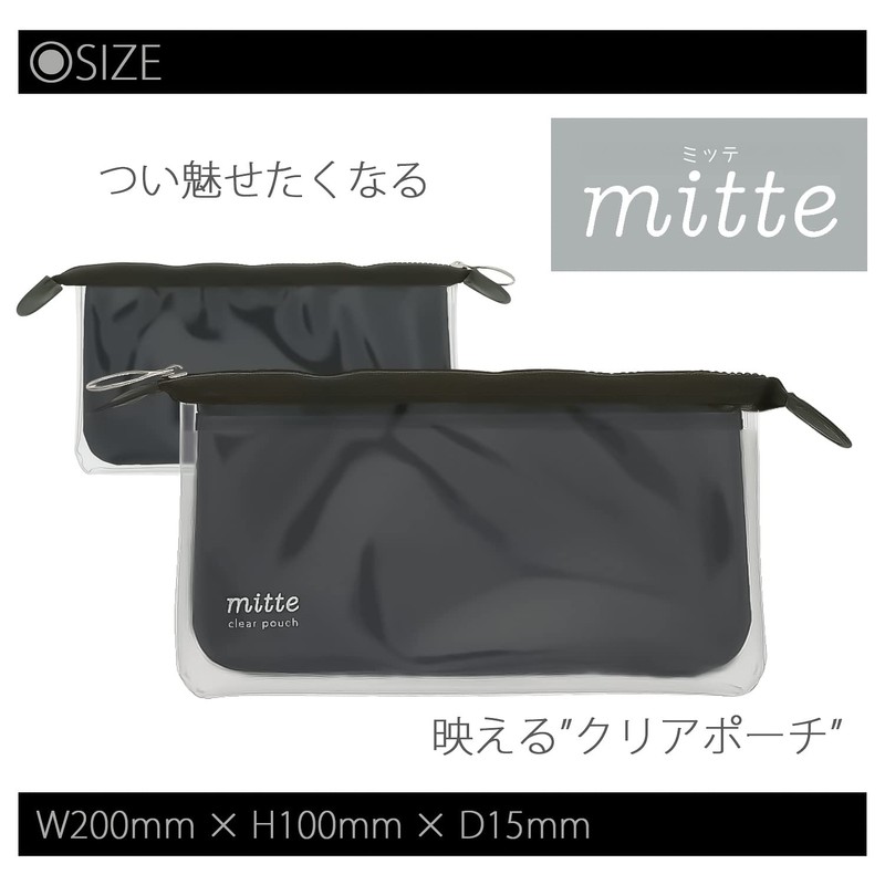 Sunstar Stationery S2312760 Pencil Case, Clear Pouch, Mitte, Flat, Light