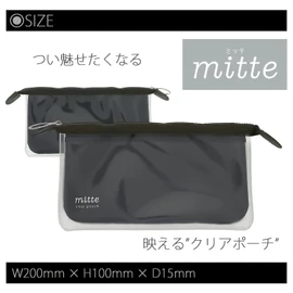 Sunstar Stationery S2312760 Pencil Case, Clear Pouch, Mitte, Flat, Light Black
