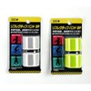 Reflective Bands Pack of 2