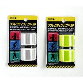 Reflective Bands Pack of 2