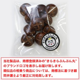 Leather-like Buttons Faux Leather [Brown] for Suits, Coats, Jackets, Blazers Front Cuffs 10-Piece [15mm] Kirakira Punpunmaru B-059