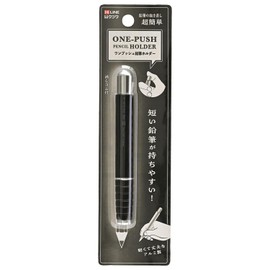 Kutsuwa HiLiNE Pencil Holder, Black RH023BK