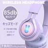 SITOAT Children's Headphones, Bluetooth Headphones, 85db Volume Limiting, Hearing Protection,