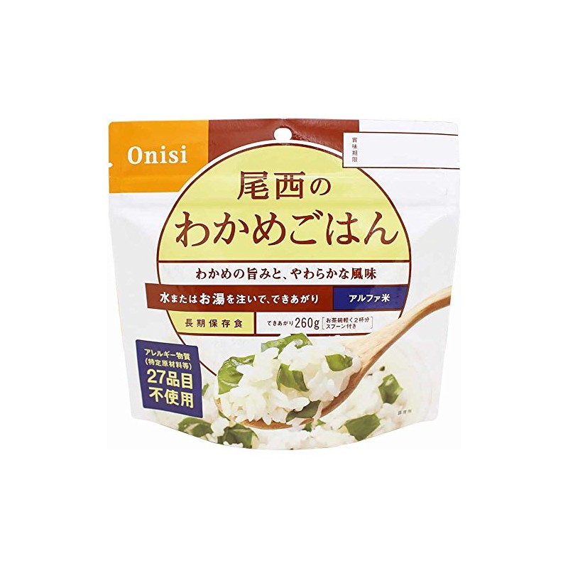 Alpha Rice, 5 Packets