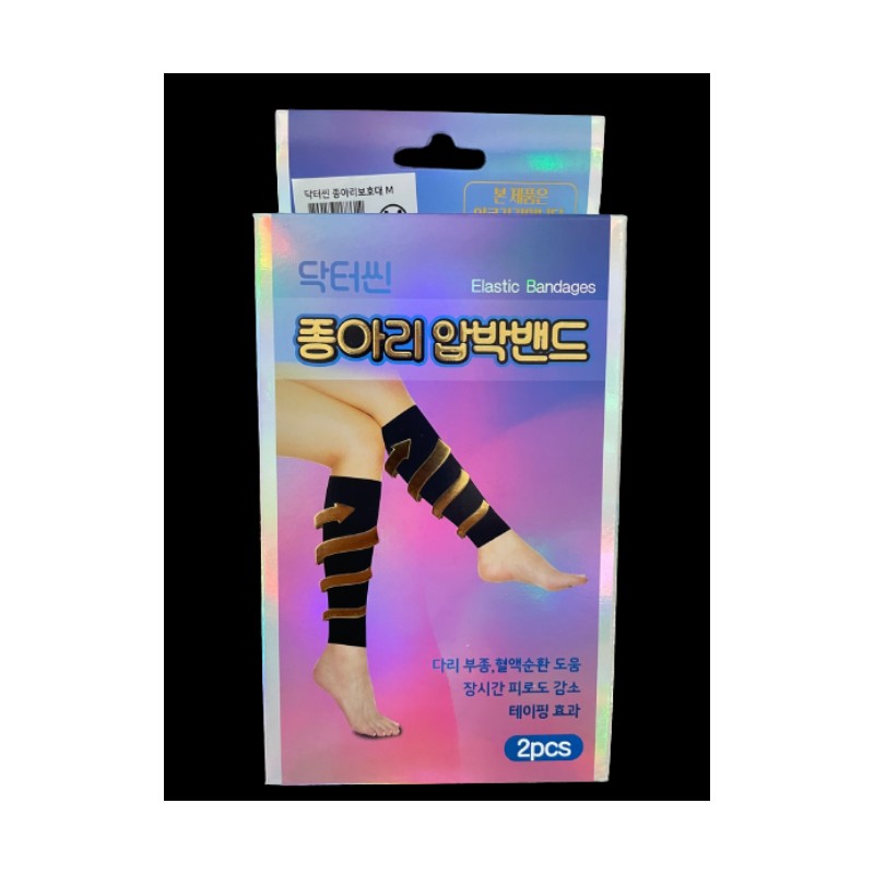 Doctor Thin Taping Span Calf Compression Band 2PCS Diet Leg