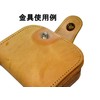 Family Tool (Family Tool) Ring Hook # 7060 (φ 13